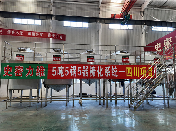 鄯善精酿啤酒设备厂—10吨五锅五器糖化系统—东北项目
